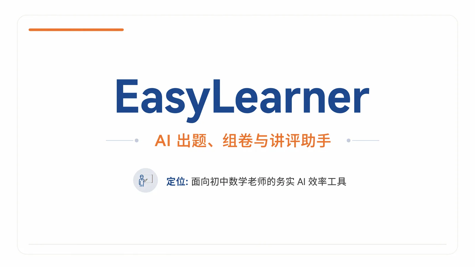 Opening slide